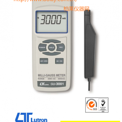 路昌LUTRON GU-3001交直流高斯計-電