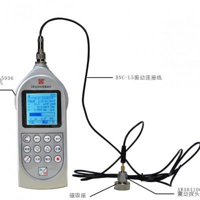 杭州愛華 AWA5936型振動計（機械振