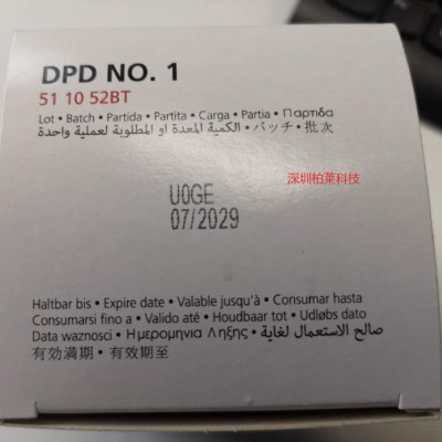 511050BT余氯試劑 DPD NO1 100片裝