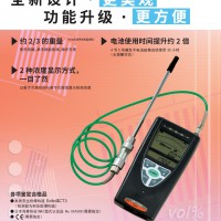 新宇宙XP-3140便攜式可燃氣體檢測儀 石油化工 天燃氣行業