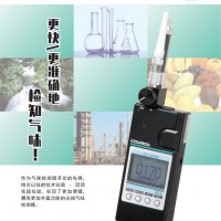 日本COSMOS(新宇宙) XP-329ⅢR 便攜式氣味傳感器