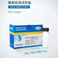 氨氮測定試劑盒