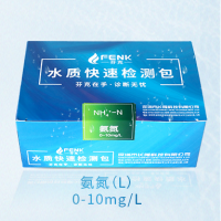 氨氮快速檢測包